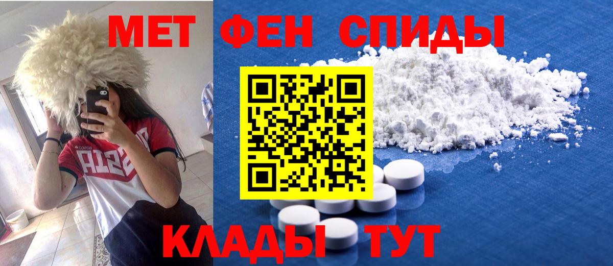 Амфетамин 97% Рязань