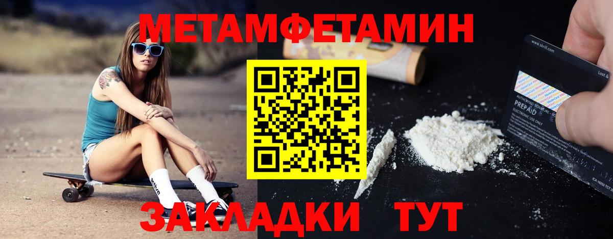 Амфетамин  АМФ VHQ  Амфетамин  Рязань  Вход с VPN 