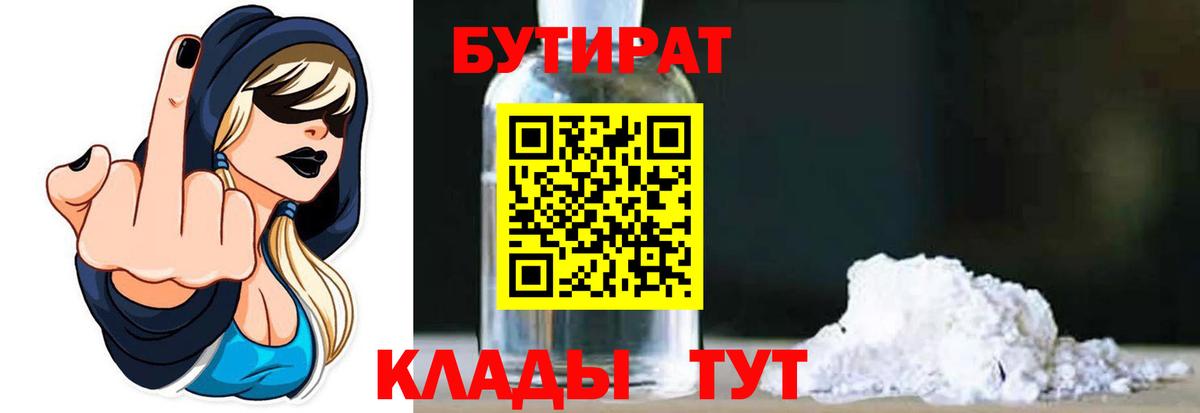 Меф МЯУ МЯУ   МАРИХУАНА  Рязань  ГАШИШ  Вход с VPN  Героин  МЕТ 