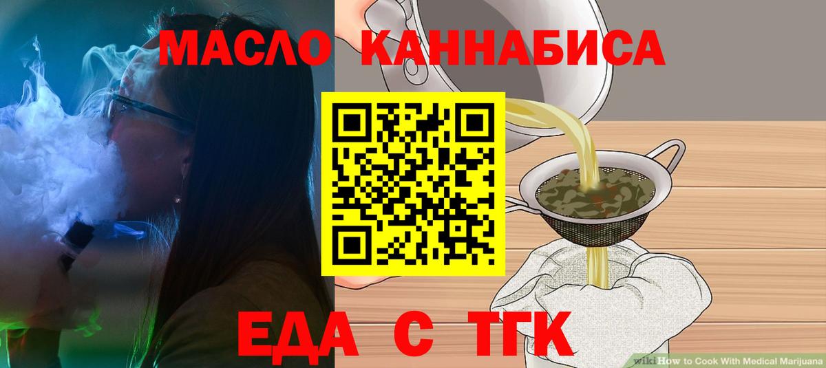 Canna-Cookies конопля Рязань