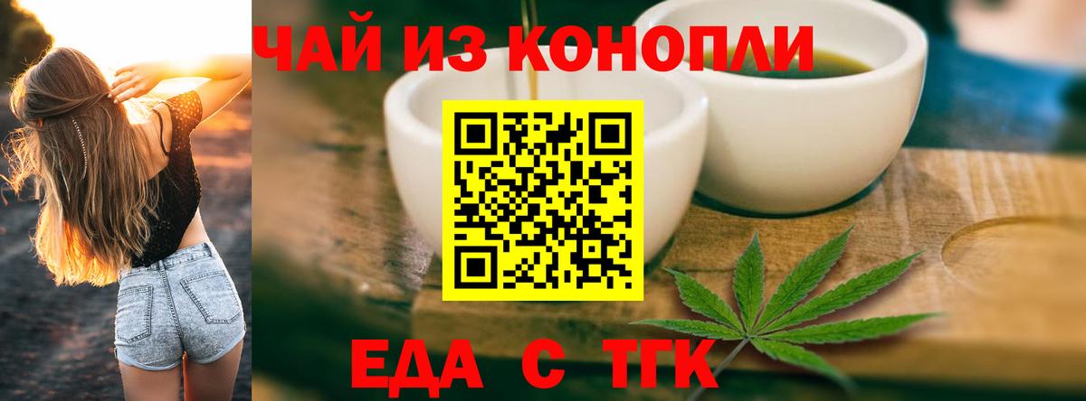 Canna-Cookies марихуана  Вход с VPN  Рязань 