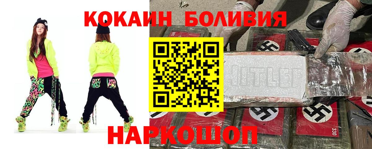 Кокаин 99% Рязань