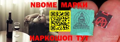 мефедрон Пенза