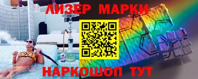 мефедрон Пенза