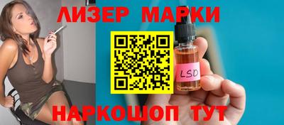 мефедрон Пенза