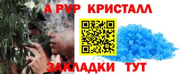 а пвп мука Первоуральск