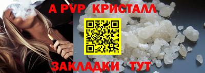 мефедрон Пенза