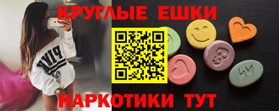 мефедрон Пенза