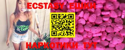 мефедрон Пенза