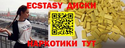 мефедрон Пенза