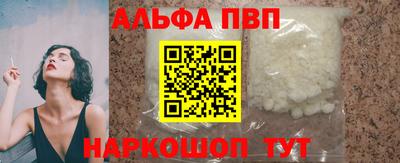 мефедрон Пенза