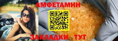 мефедрон Пенза