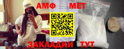мефедрон Пенза