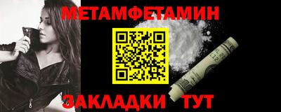 а пвп мука Первоуральск