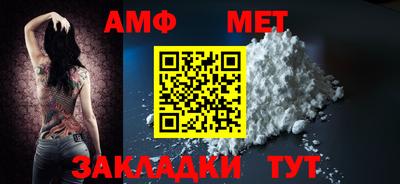 мефедрон Пенза