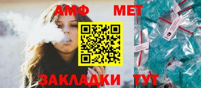 мефедрон Пенза