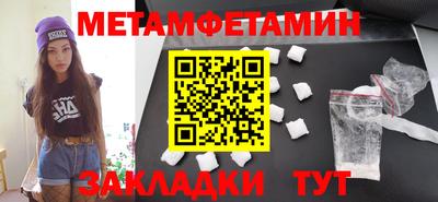 MDMA Партизанск
