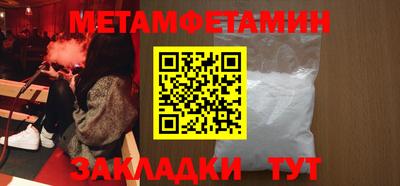 MDMA Партизанск