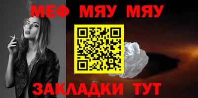 а пвп мука Первоуральск