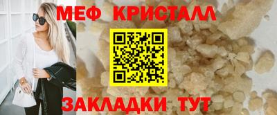 а пвп мука Первоуральск