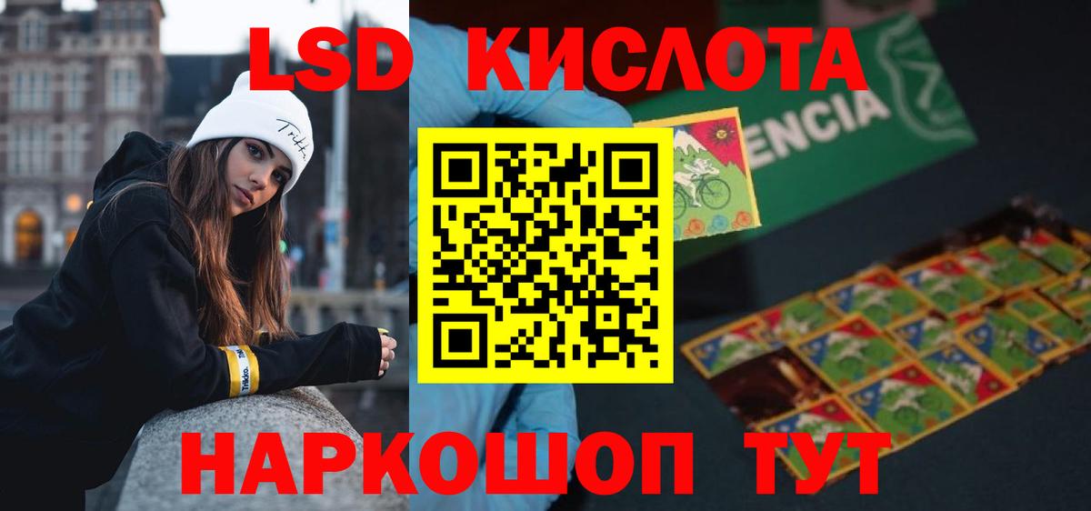 Рязань  LSD-25 экстази ecstasy  Вход с VPN  Лсд 25 экстази  Лсд 25 экстази ecstasy 