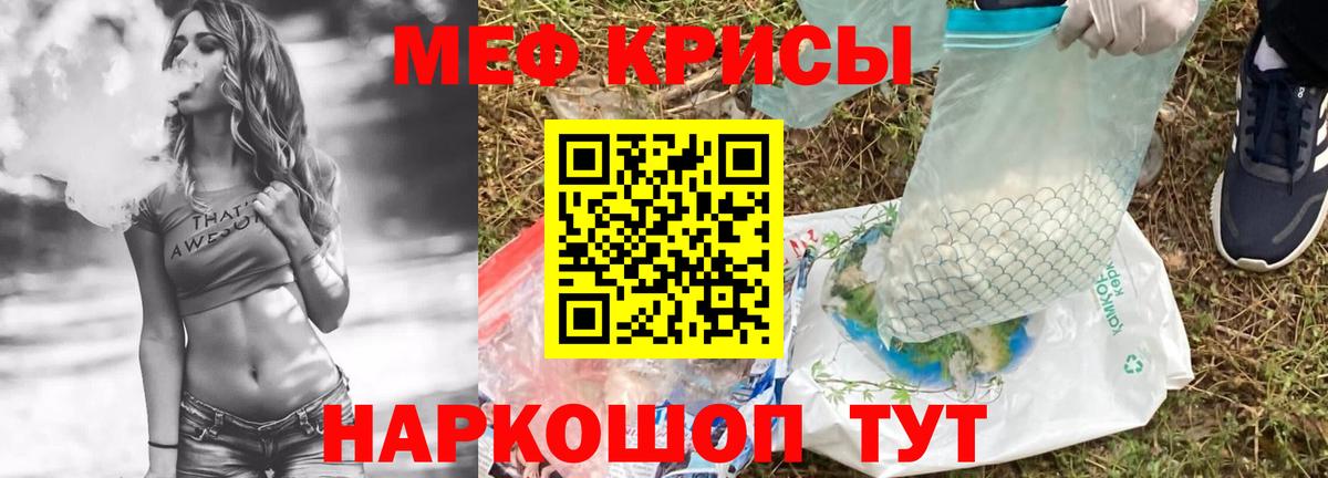 МЕФ  Вход с VPN  Рязань  МЕФ  МЯУ-МЯУ 4 MMC 