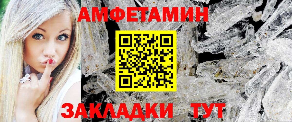 Рязань  Метамфетамин мет  Вход с VPN  Метамфетамин мет 
