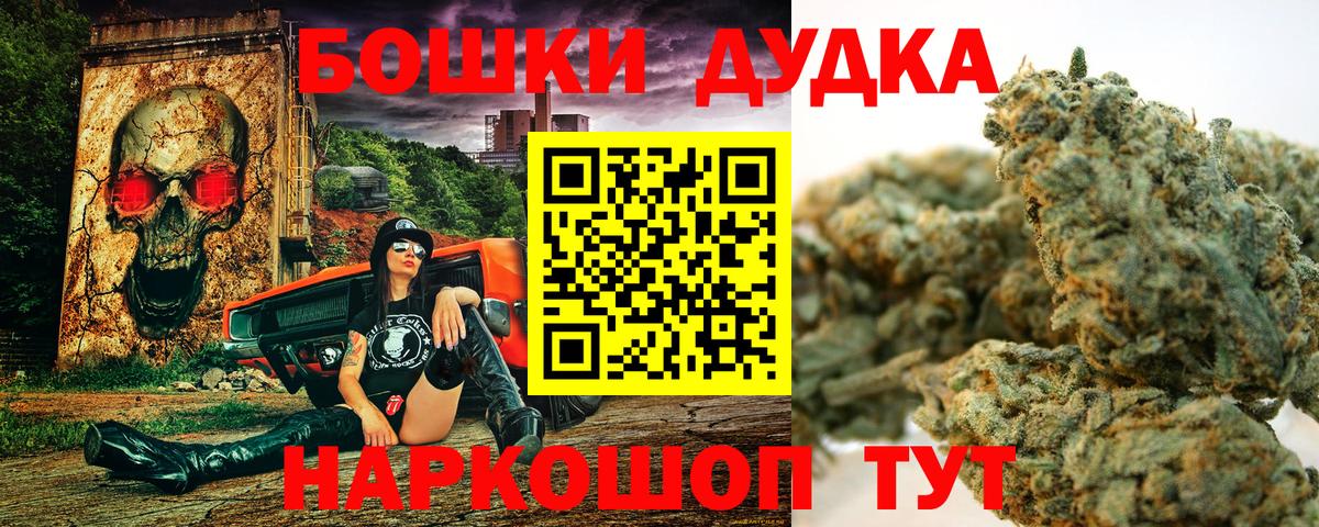 МАРИХУАНА Bruce Banner  Конопля план  Рязань  Конопля VHQ  Вход с VPN 